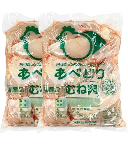 とりむね Amazon.co.jp: 国産鶏肉 鶏むね肉 2kg×2個セット あべどり 十文字